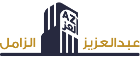 Loading